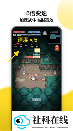 冲鸭变速器1.4.2