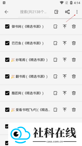 柚子阅读官方正版