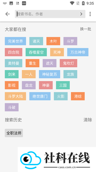 柚子阅读官方正版