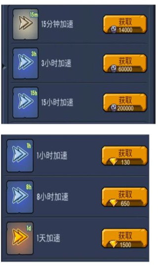 野蛮时代最新版