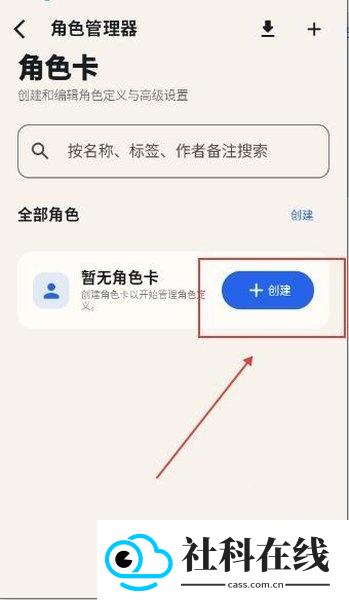 RPClient安卓安装包