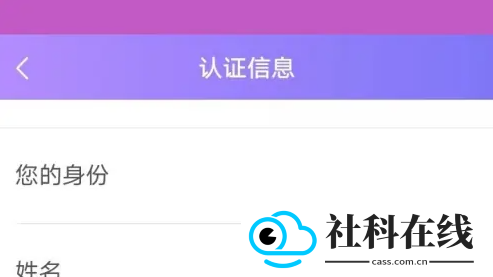 移动和小区app