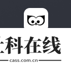 猫图鹰扫描仪