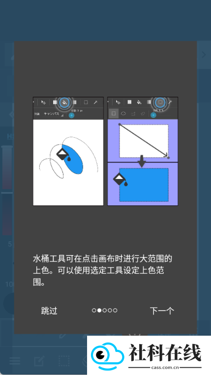 medibangpaint