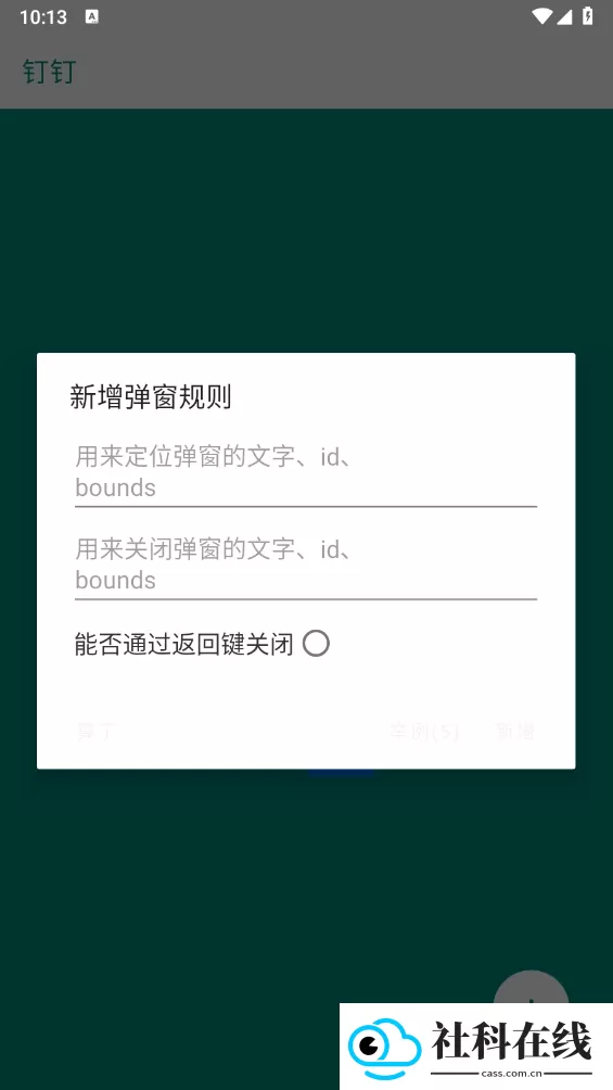 李跳跳官方正版2026