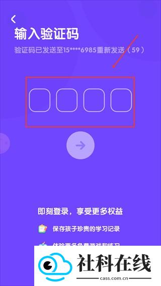 数感星球app