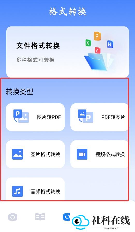 skrbt工具箱
