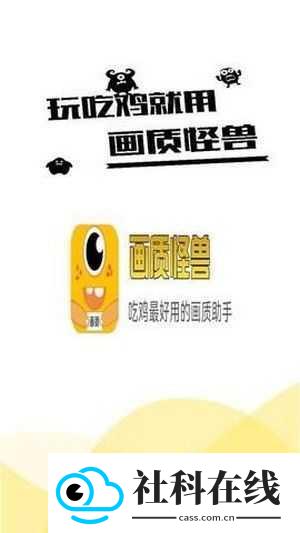 妞妞画质怪兽.cn