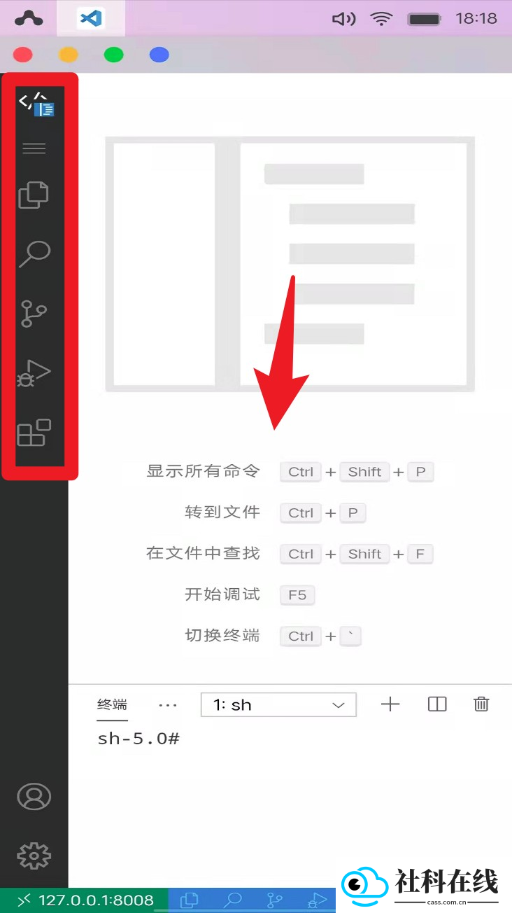 AidLux安卓版
