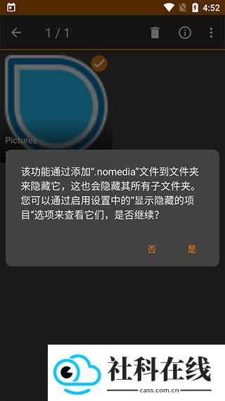 简单图库