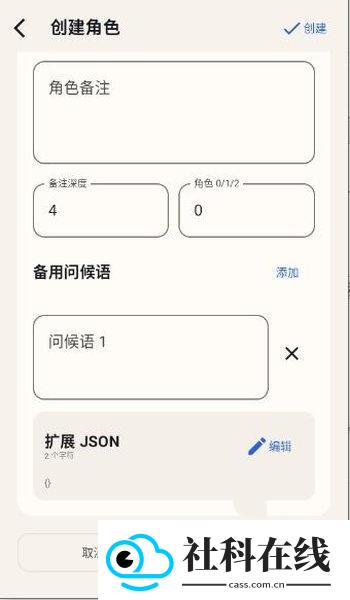 RPClient安卓安装包