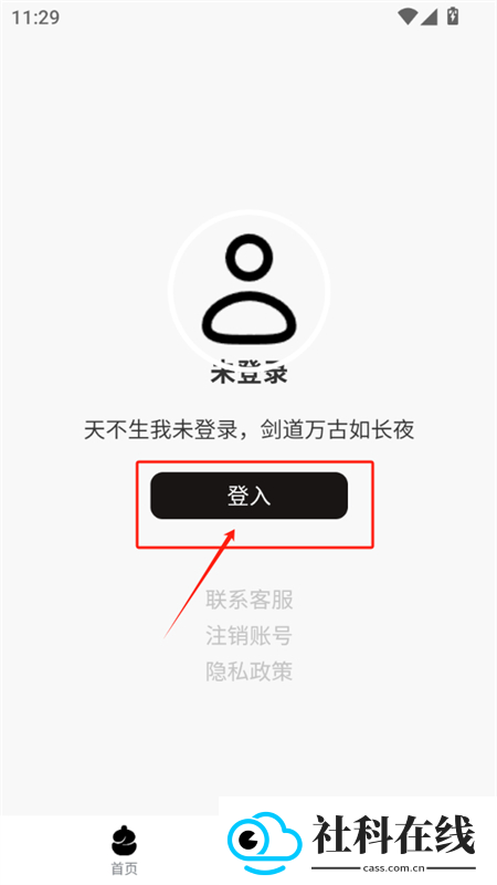 三帆工具箱