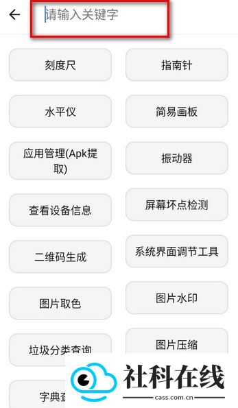 抽屉多多