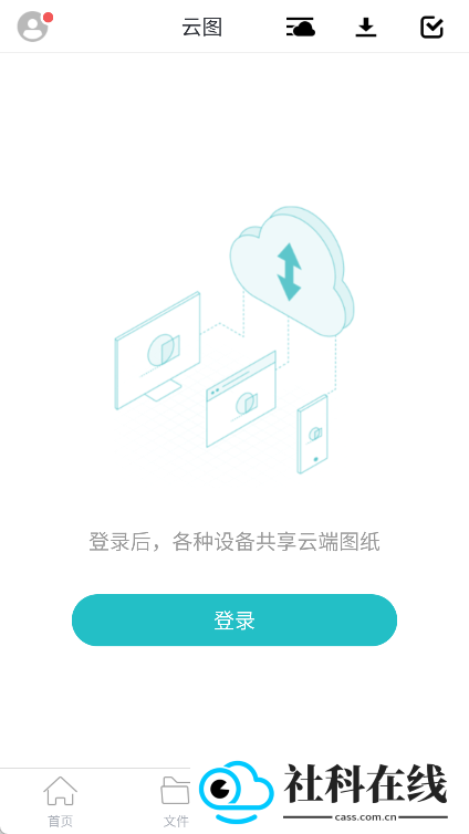 cad看图王