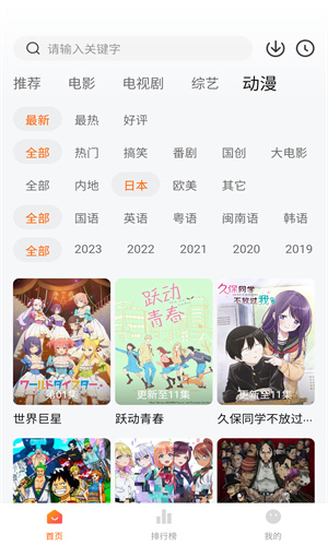 乐享视频免费版