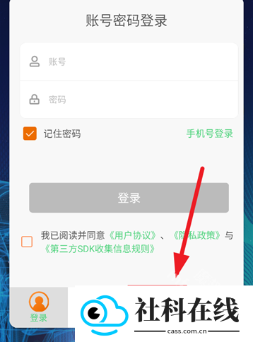 车必治