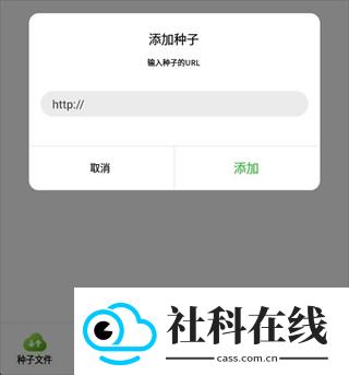 Utorrent官方版