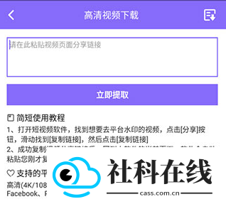 下载王app
