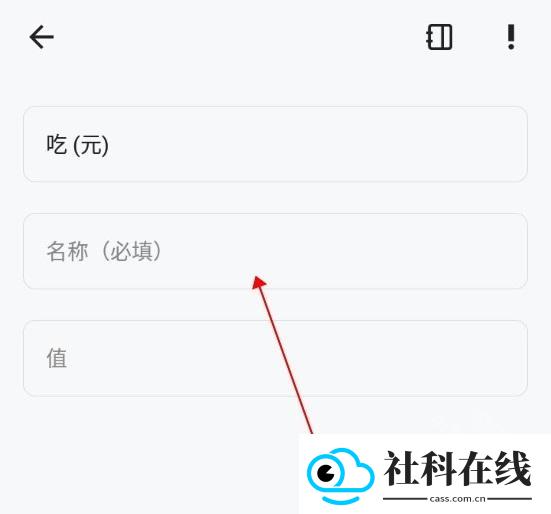麻雀记app