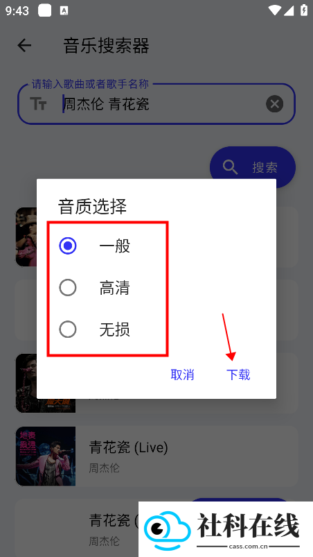 快乐下载