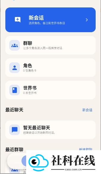 RPClient安卓安装包