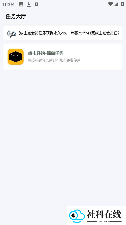 小神主题官方正版