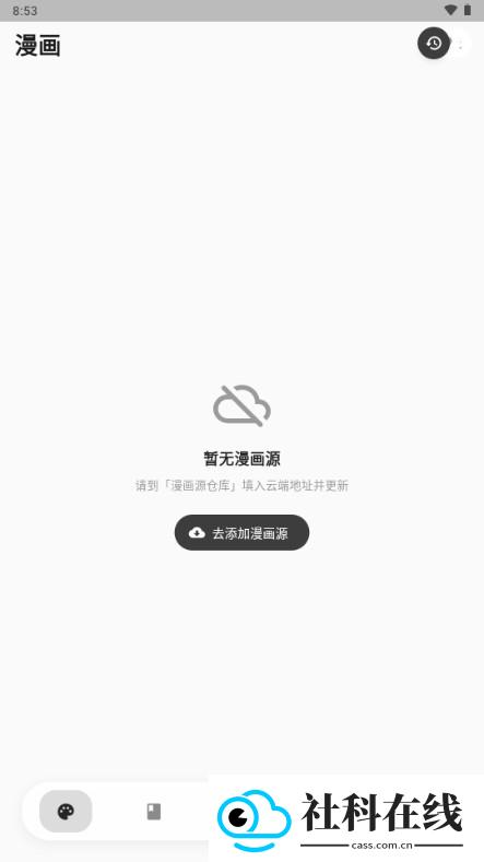 Cmbok源仓库