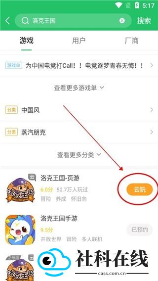 快爆工具服务