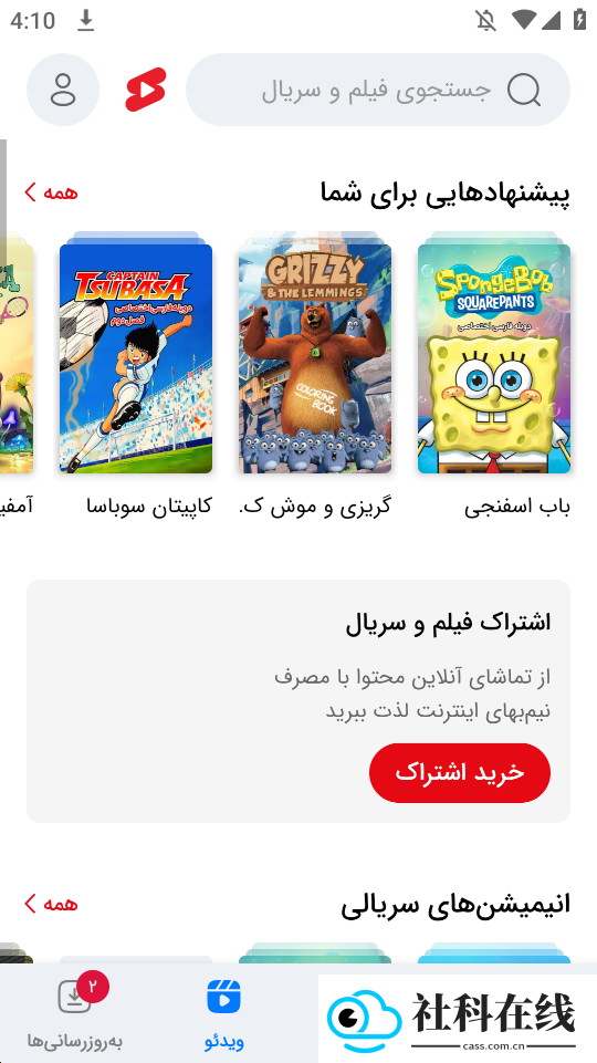 Myket