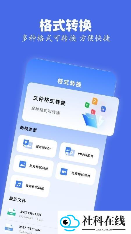skrbt工具箱