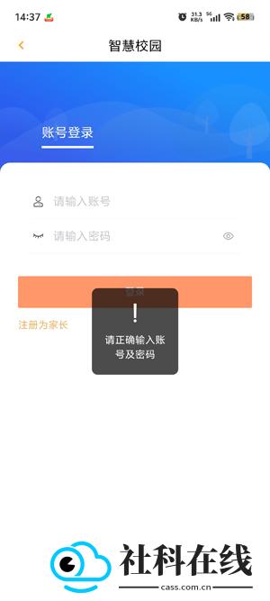 西城院一卡通