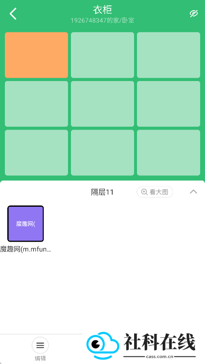 收哪儿app