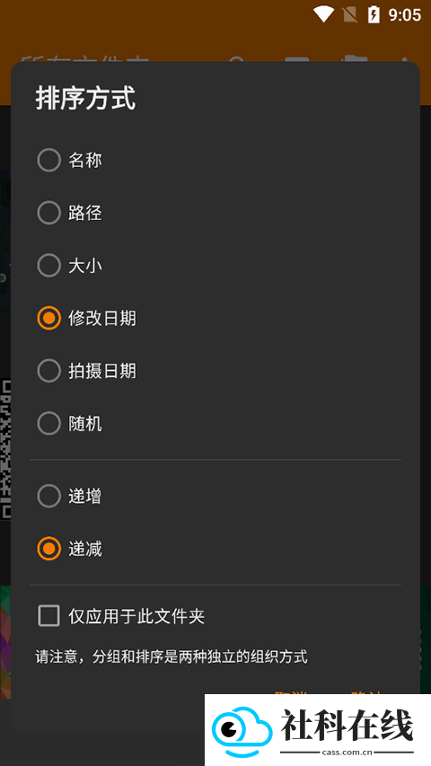 简单图库