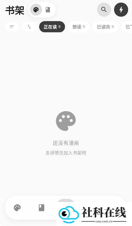 Cmbok源仓库