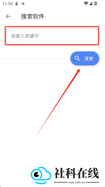花梦助手