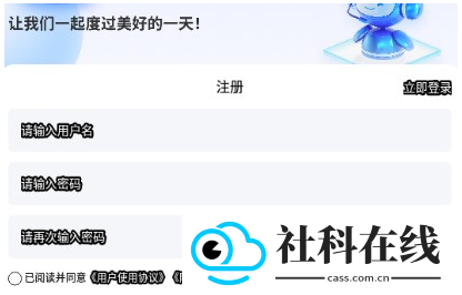 emoai