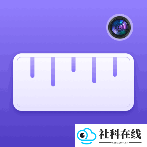 测量测距尺