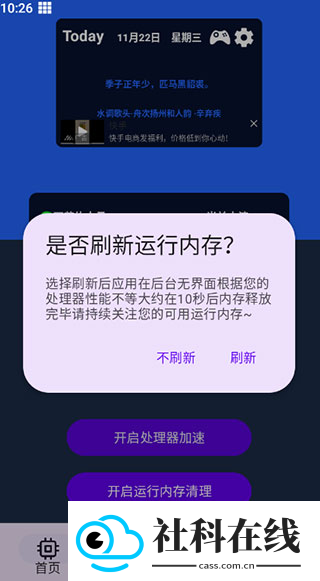 吃掉内存