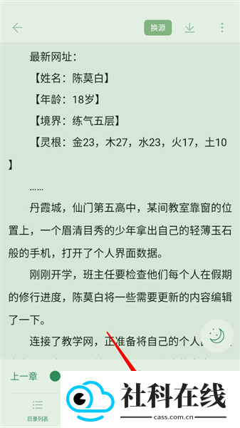 西西小屋