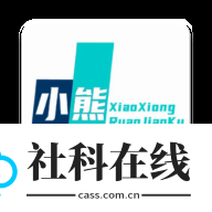 熊熊软件库6.0.9版本
