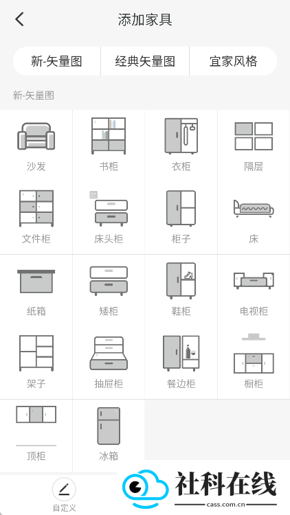 收哪儿app