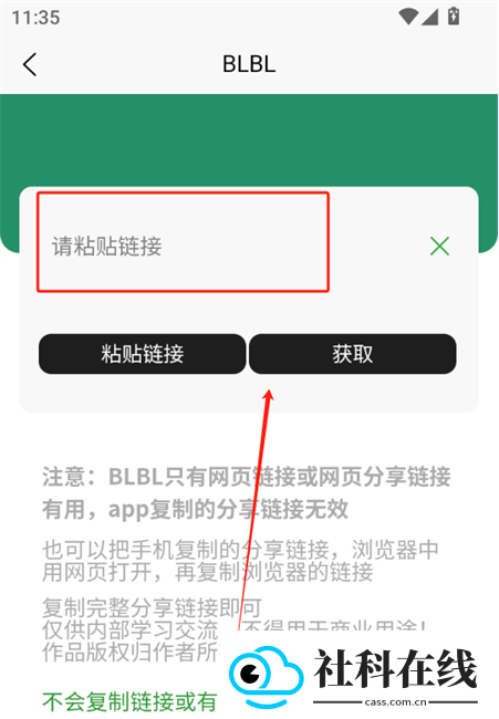 三帆工具箱