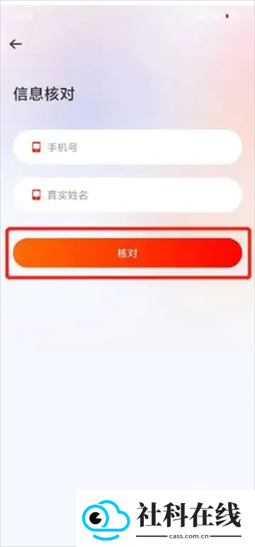 上铁职工家园app新版本