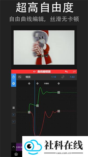 node video剪辑软件
