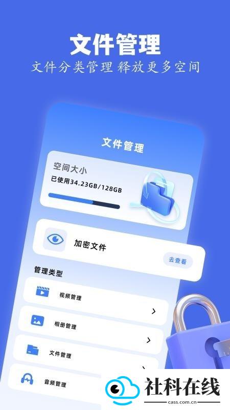 skrbt工具箱