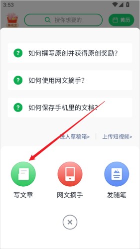 个人图书馆手机版