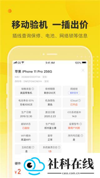 机大侠