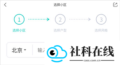 智爱家