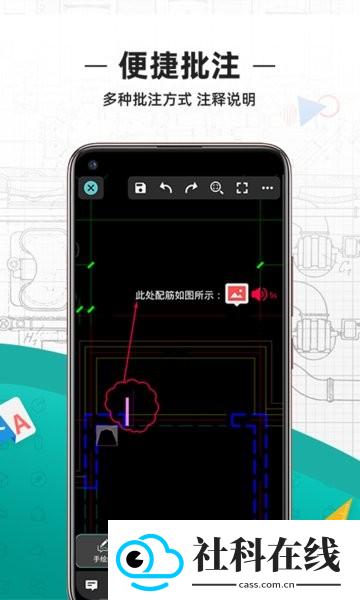 cad看图王手机版