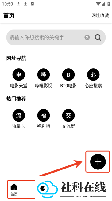飞驰下载app
